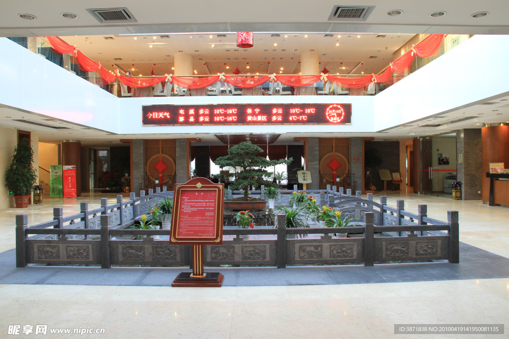 酒店大堂