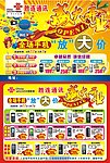 开业