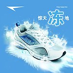 新款 时尚 鞋子 美克运动
