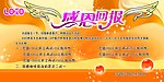 海报