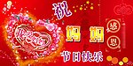 母亲节海报