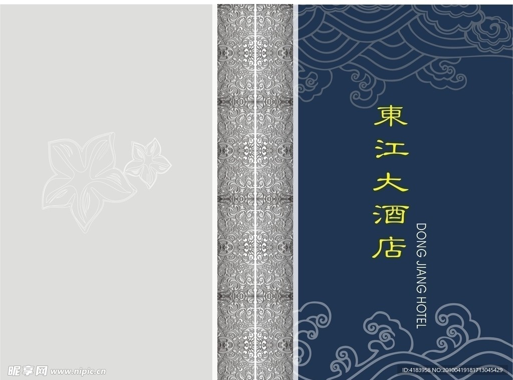菜谱封面