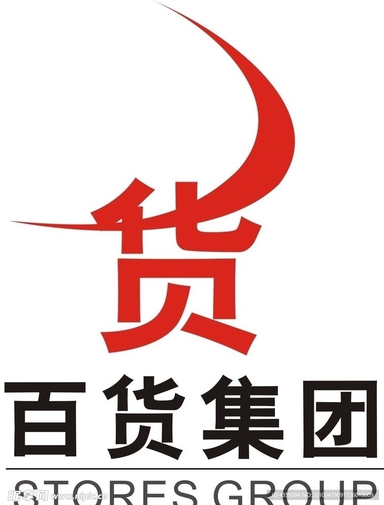 标志设计