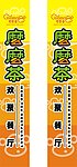 立柱设计