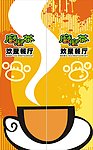 海报设计