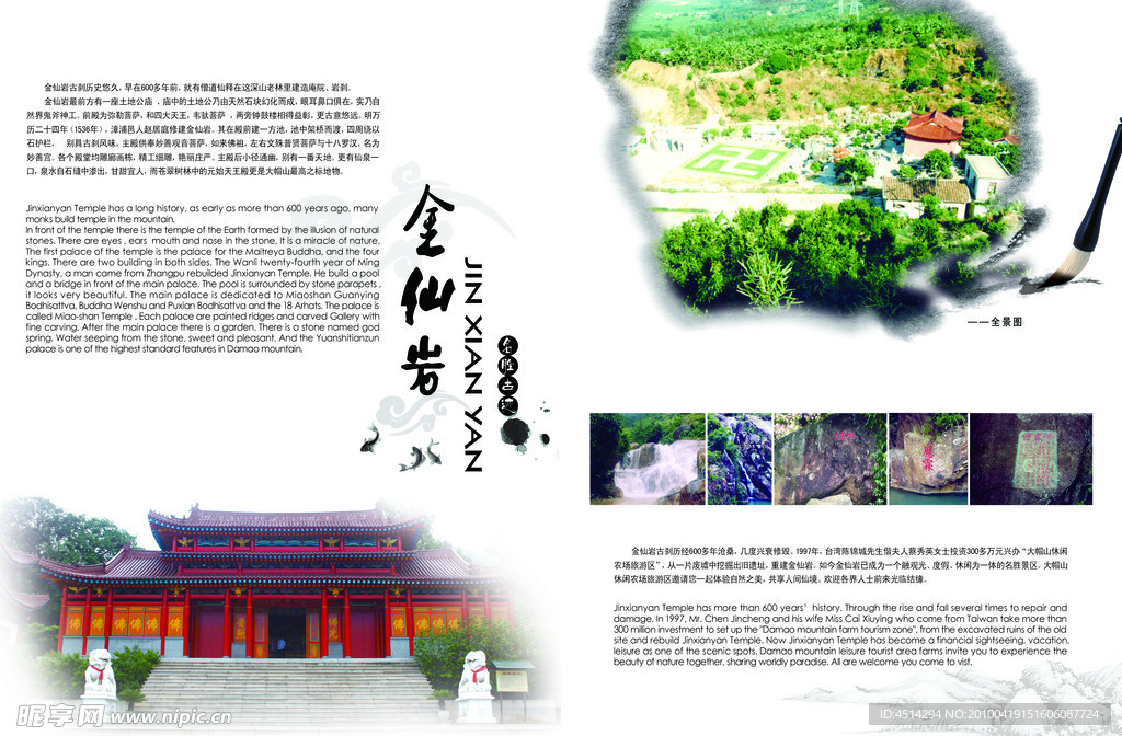 画册设计