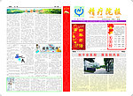 报纸