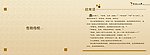 生活剪影