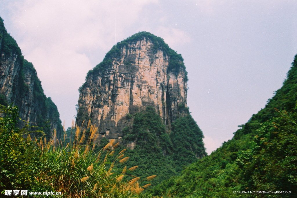 天星山
