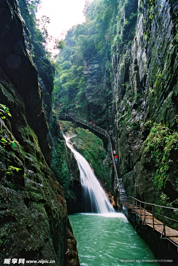 天龙峡