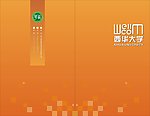 画册封面
