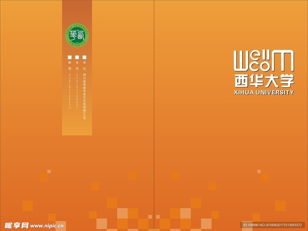 画册封面