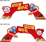2010年可口可乐新元素