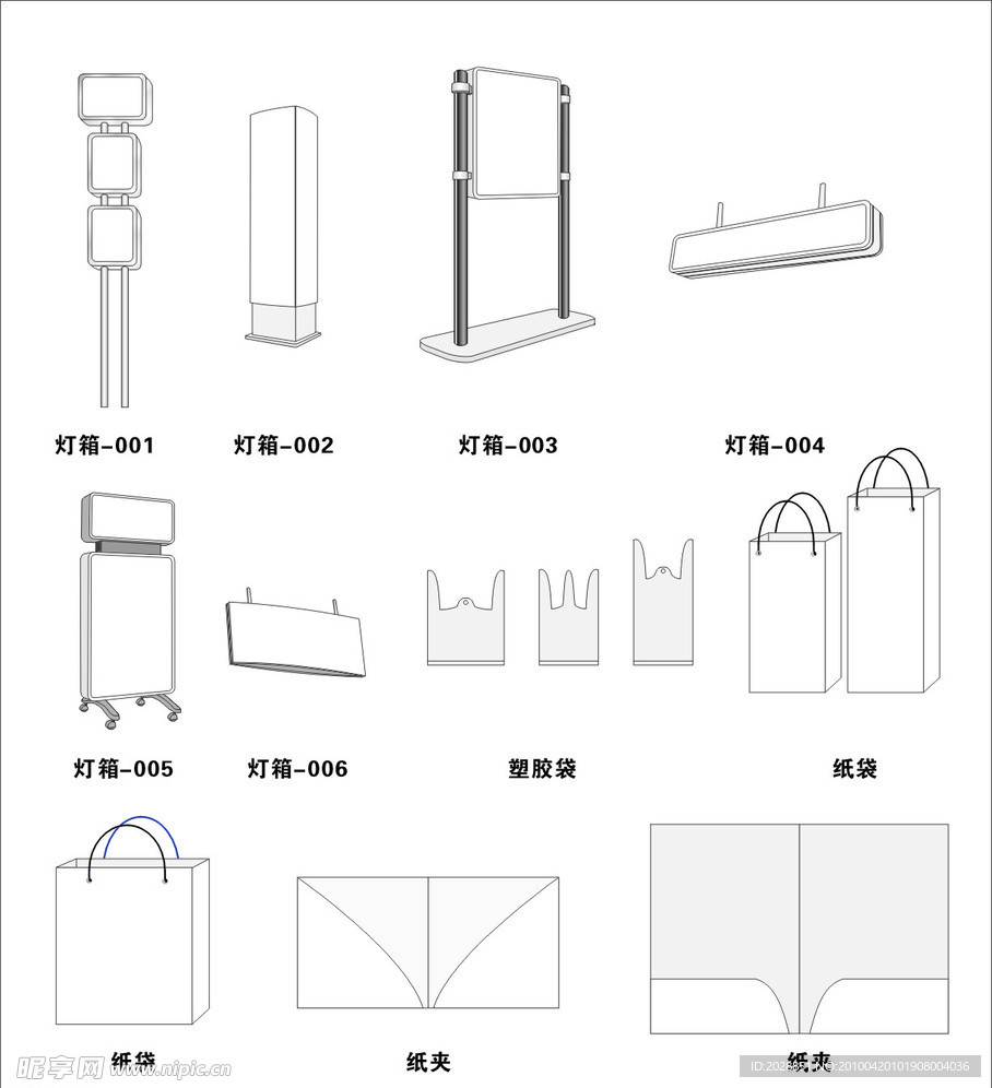 VI设计 宣传类