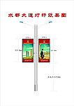 灯杆效果图