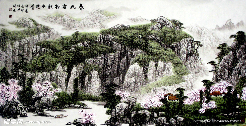 山水画