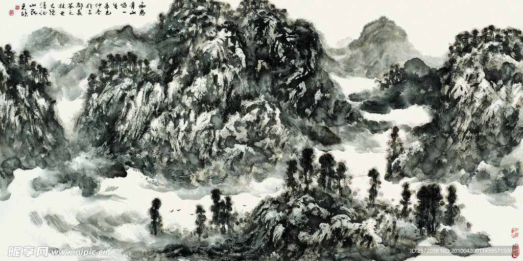 青山云雾
