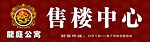 招牌广告