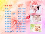 美容