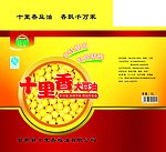 十里香大豆油