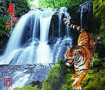 山水画 虎啸山河