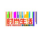 时尚生活标志LOGO