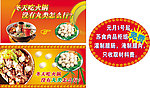 华润苏果超市美食
