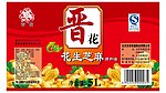 晋花花生芝麻调和油
