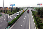 公路