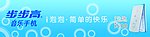 步步高音乐手机