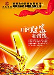 本色投资