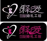 释爱创意婚礼工坊