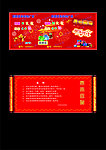 刮刮卡设计