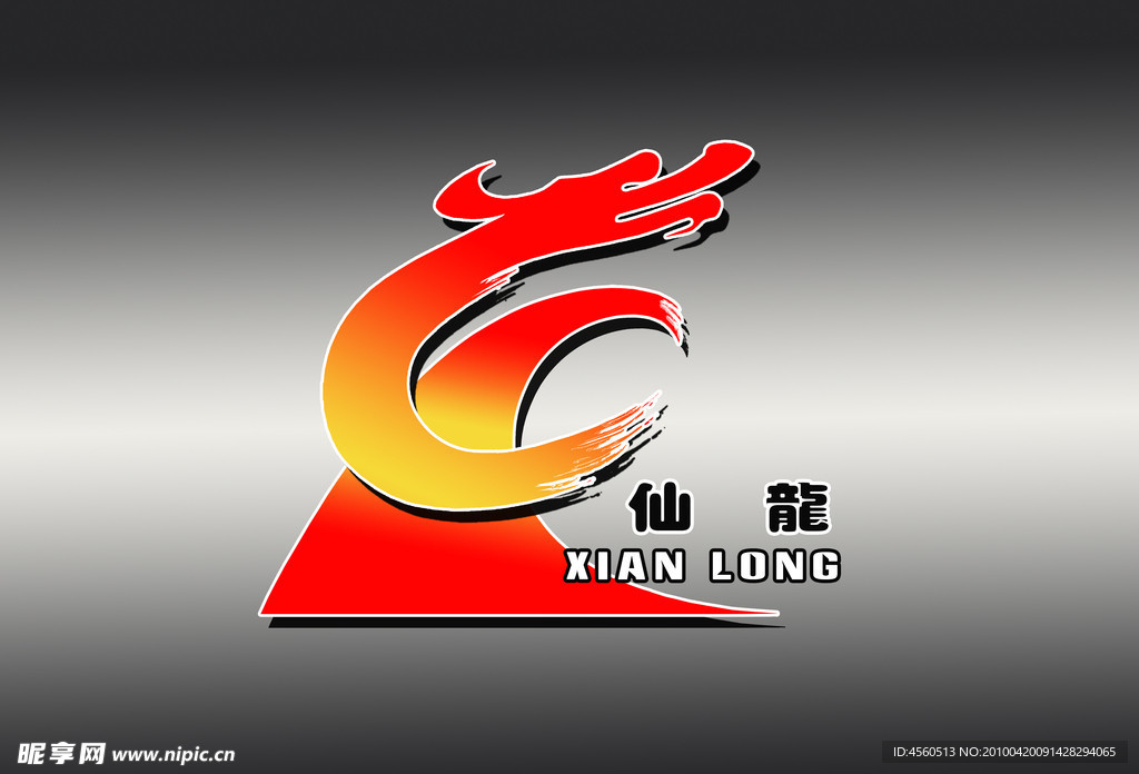 仙龙企业标识