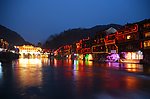 湖南凤凰