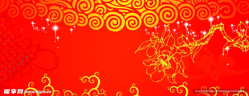 中国传统花纹云纹