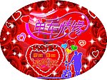 单车情缘