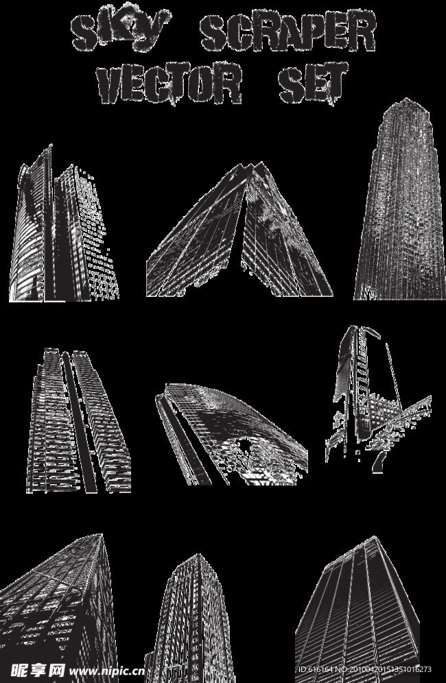 建筑 大厦 楼房