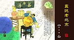 卡片设计