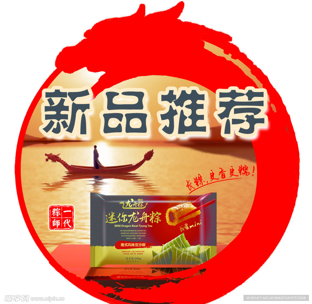 三全龙跳跳卡