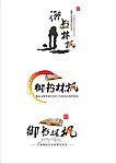 房地产标志