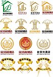 酒店标志