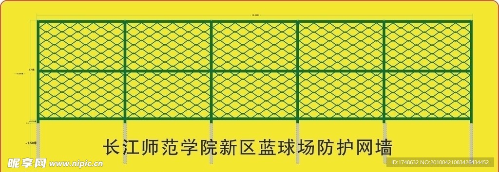 师范学院新区蓝球场防护网墙平面图