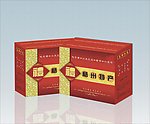 梧州特产包装盒