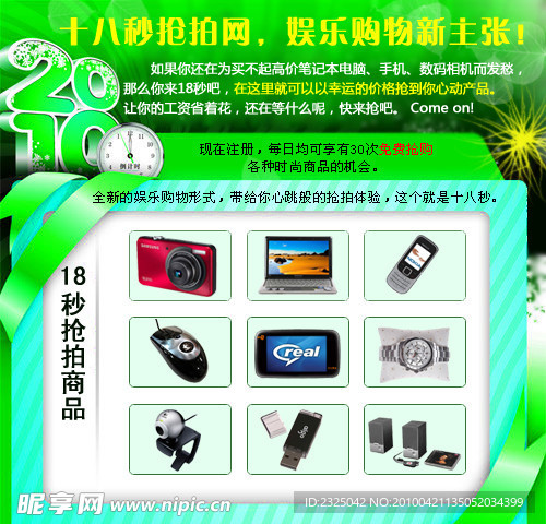 55bbs广告促销
