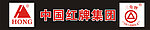 中国红牌