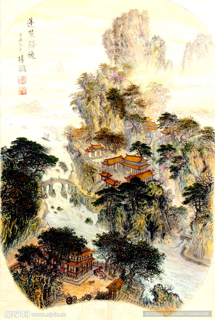 蓬莱胜境