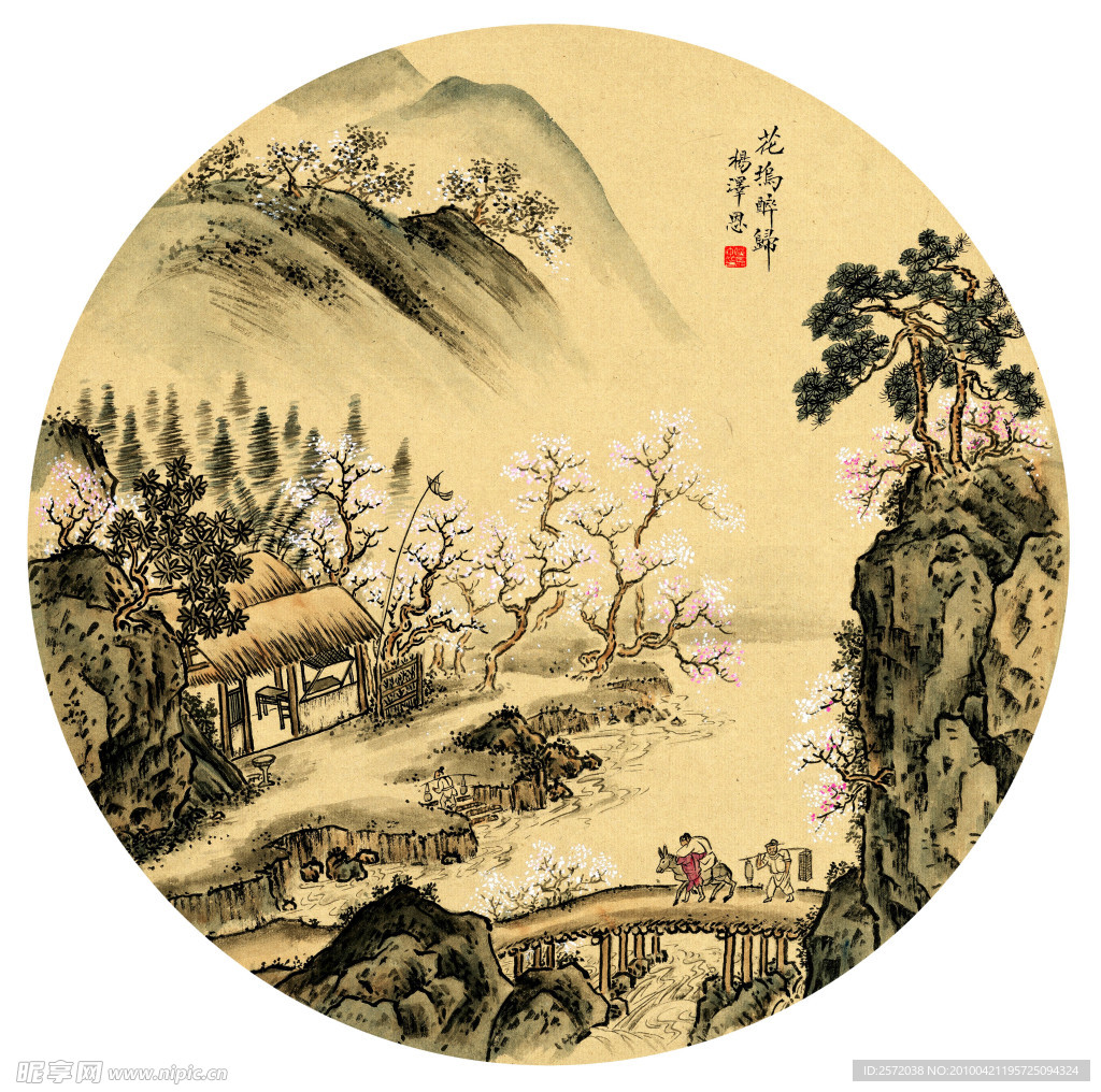 山水图