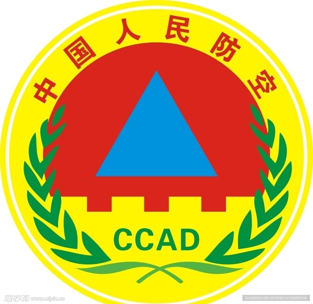 中国人民防空