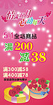 五一广告